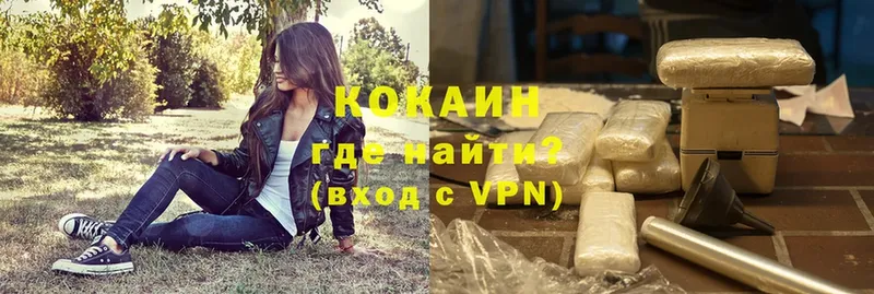 купить   сайты даркнета Telegram  MEGA ссылки  Cocaine 97%  Железногорск 