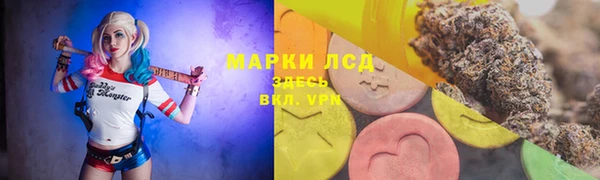 дистиллят марихуана Богородск