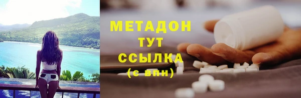 метадон Богданович