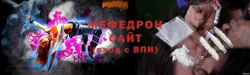 закладки  Железногорск  Мефедрон VHQ 